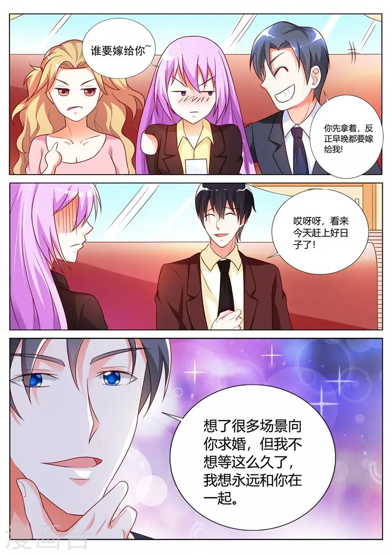 第87话-第90话