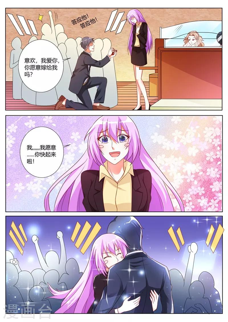 第87话-第90话