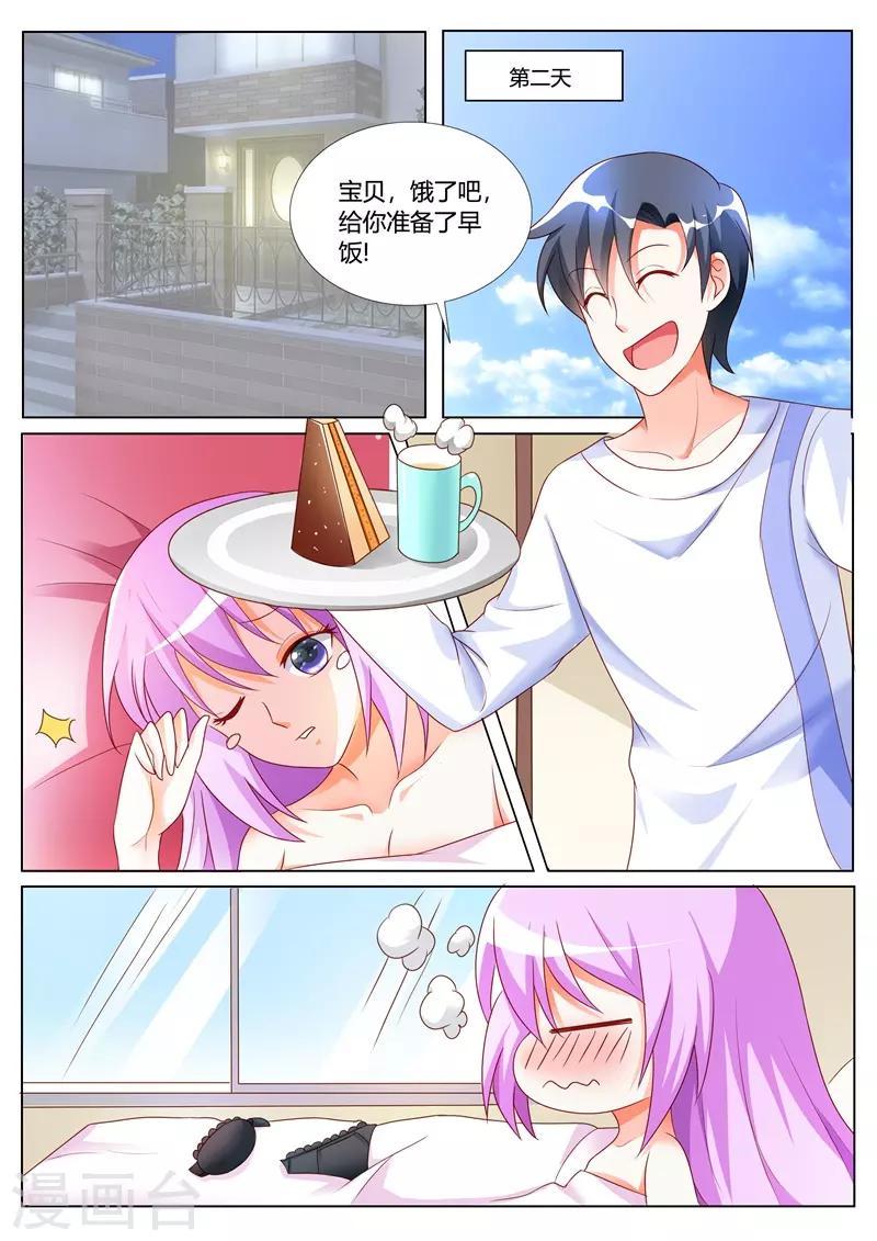 第87话-第90话