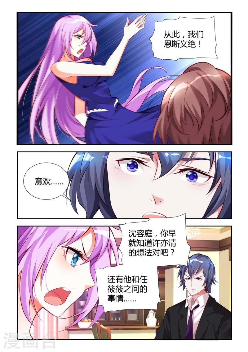 第10话-第10话