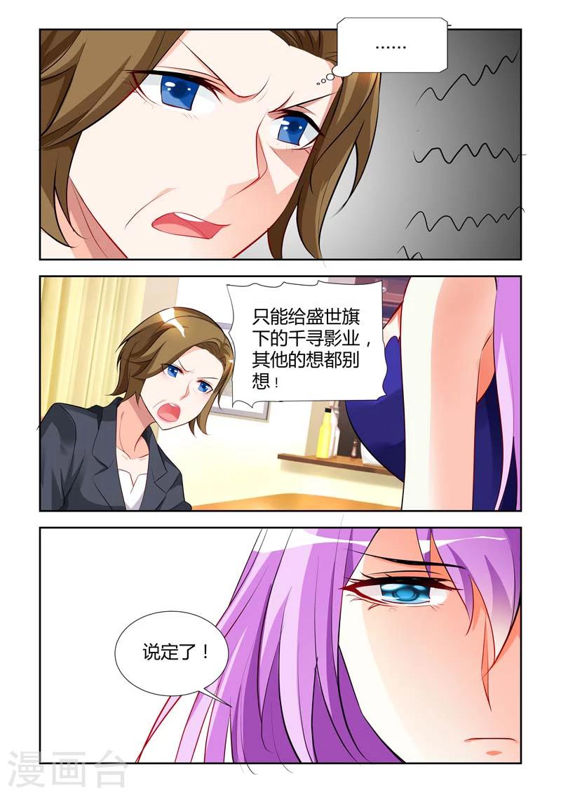 第10话-第10话