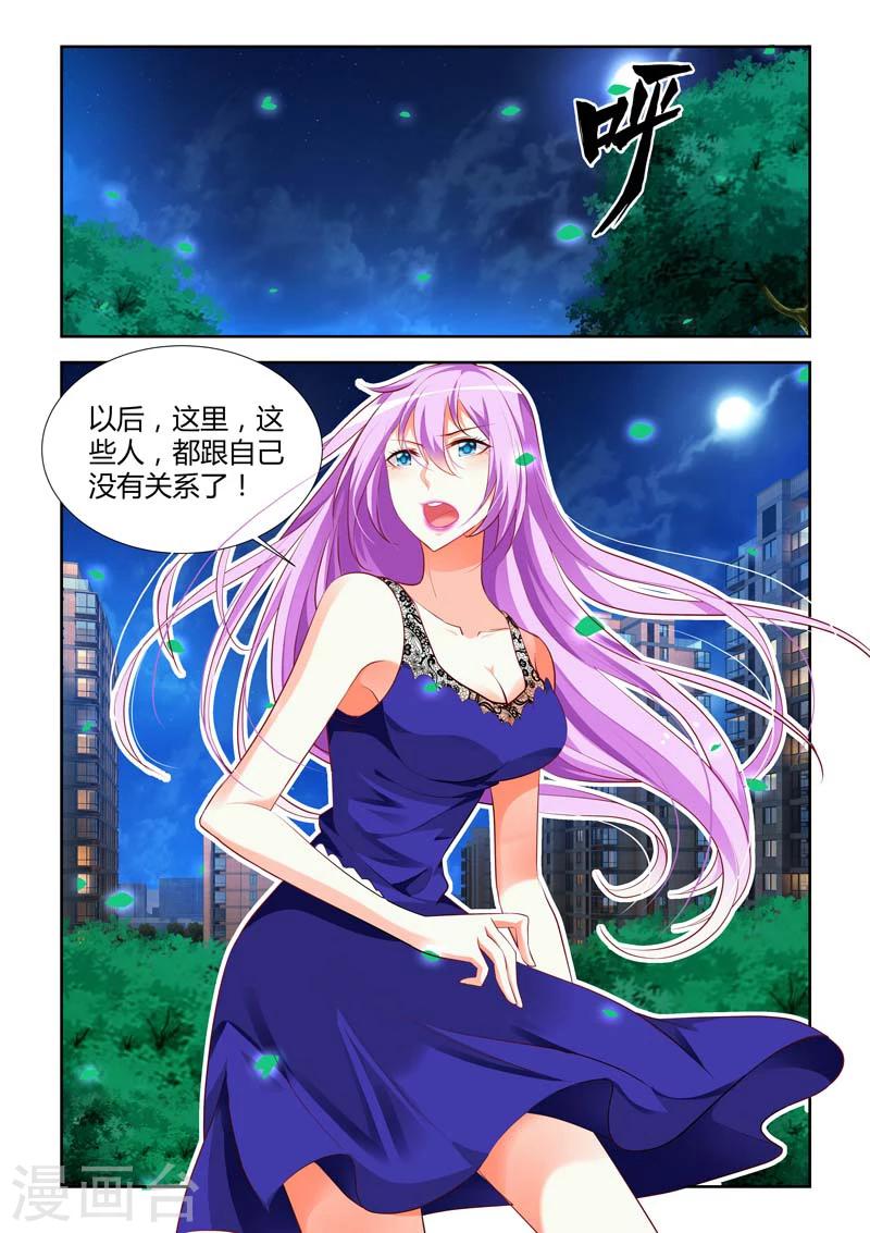 第10话-第10话