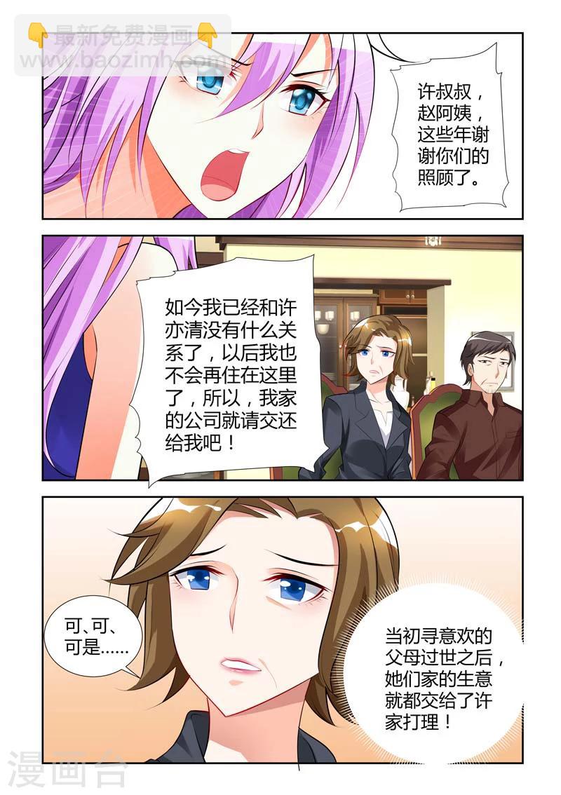 第10话-第10话