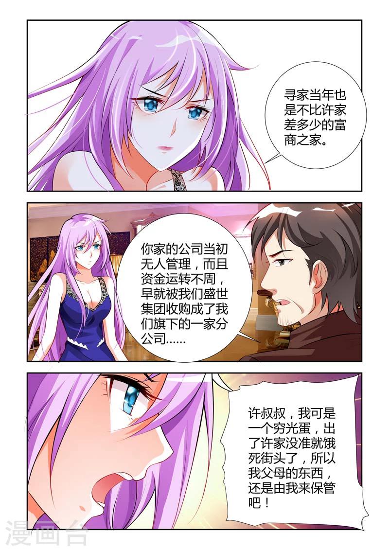 第10话-第10话