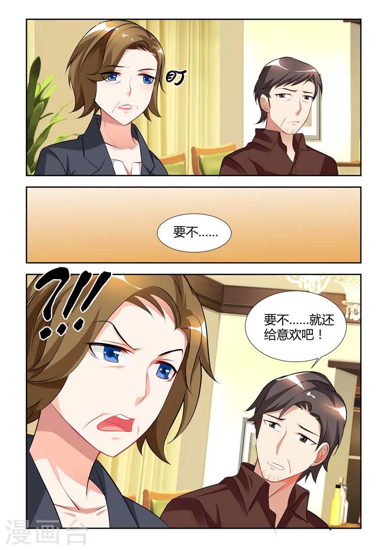 第10话-第10话