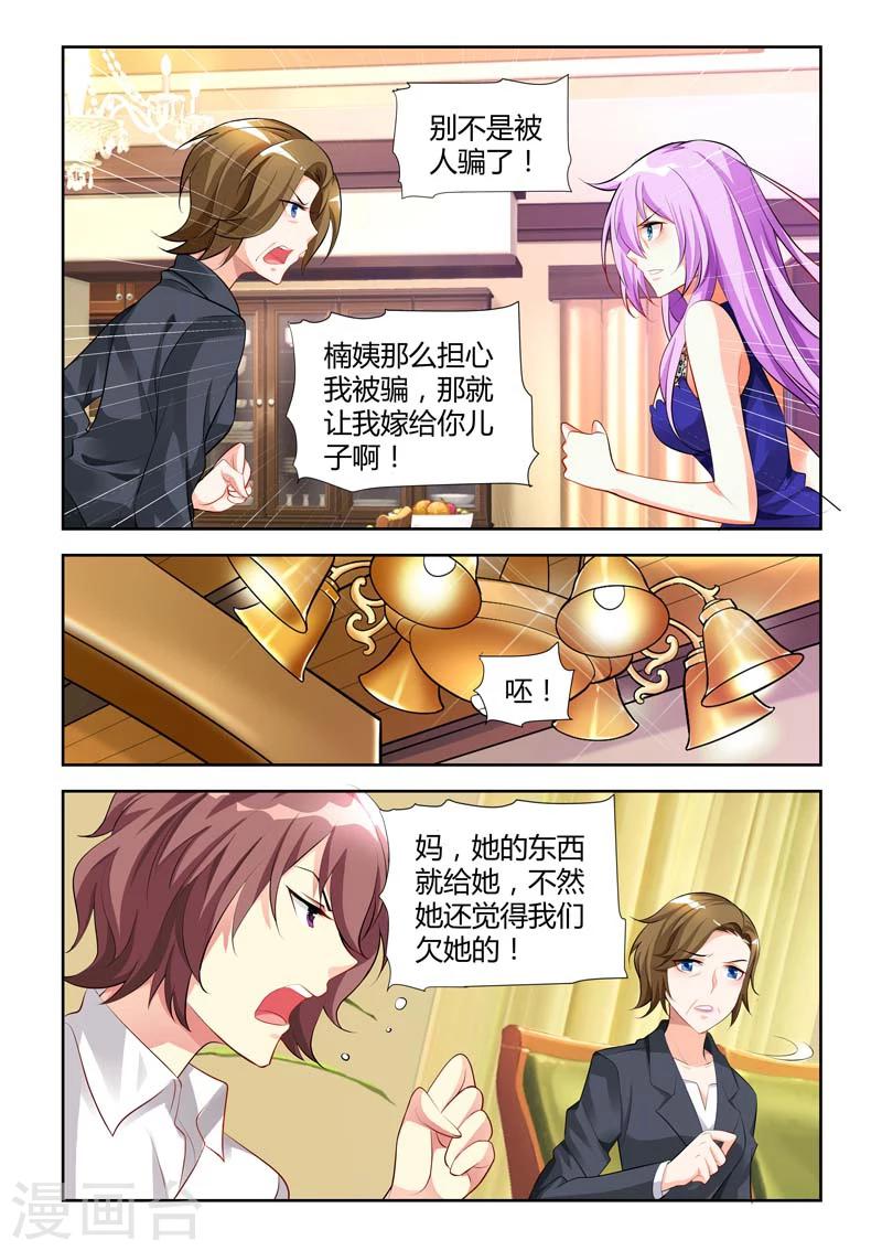 第10话-第10话