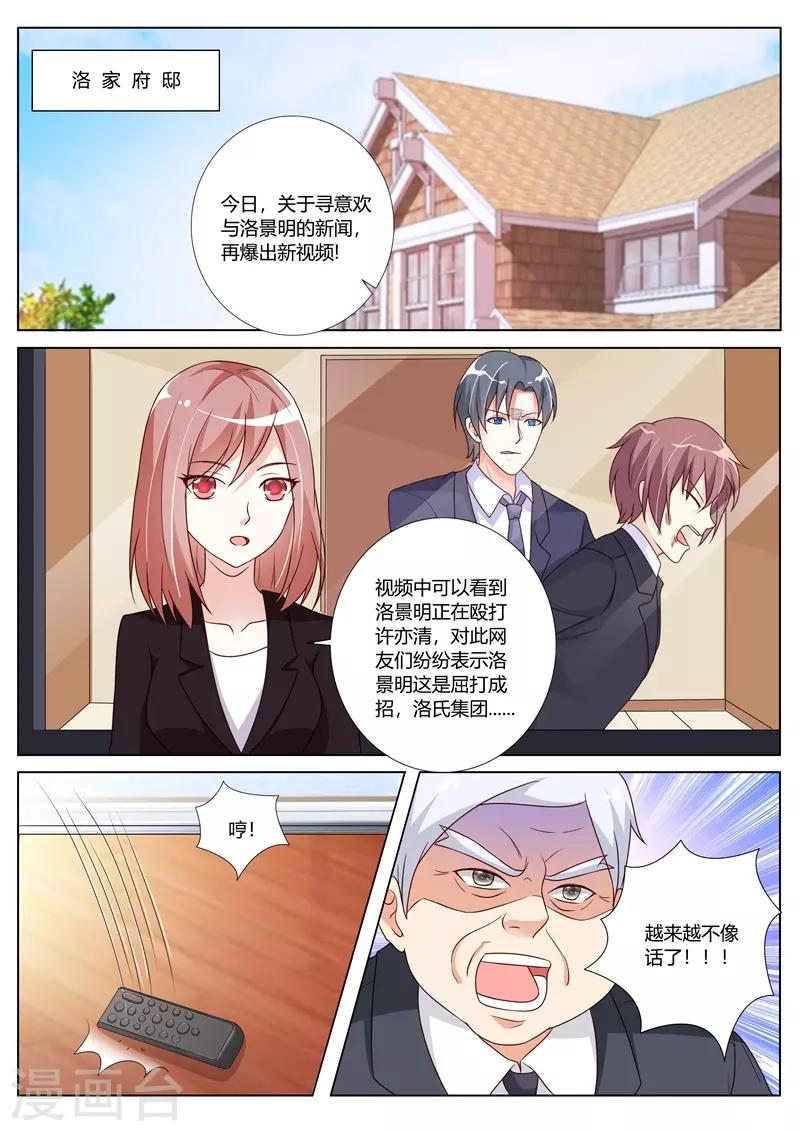 第89话-第92话