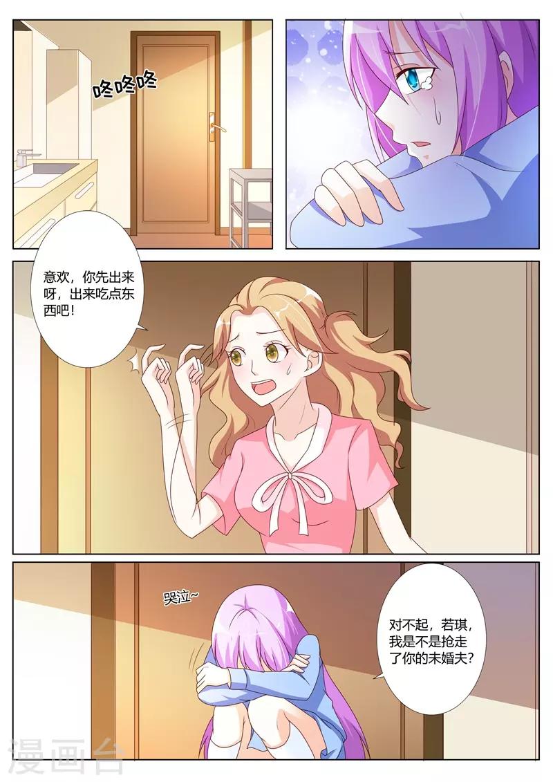 第89话-第92话