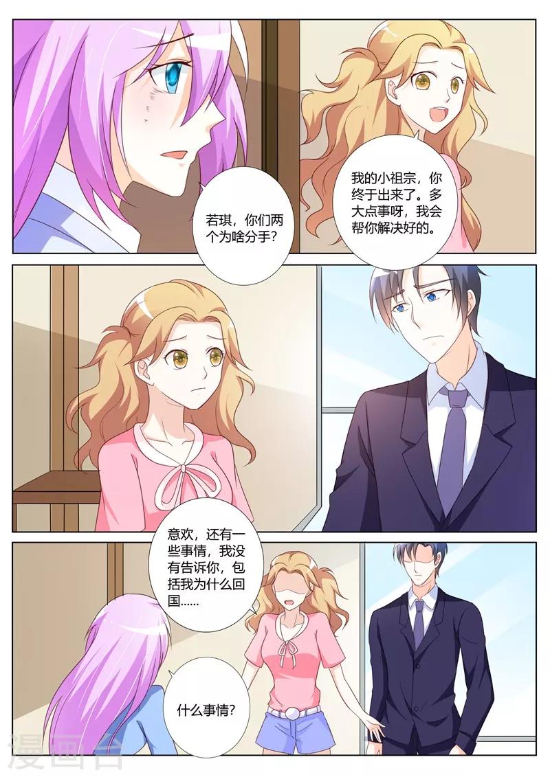 第89话-第92话