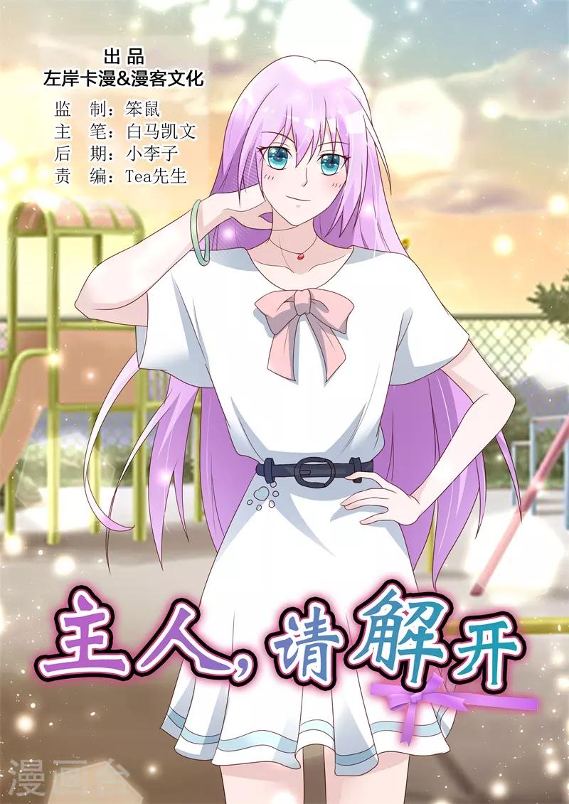 第91话-第94话