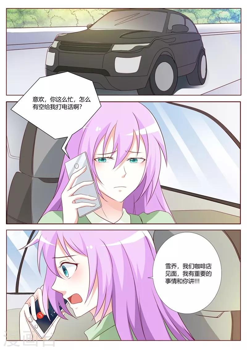 第91话-第94话