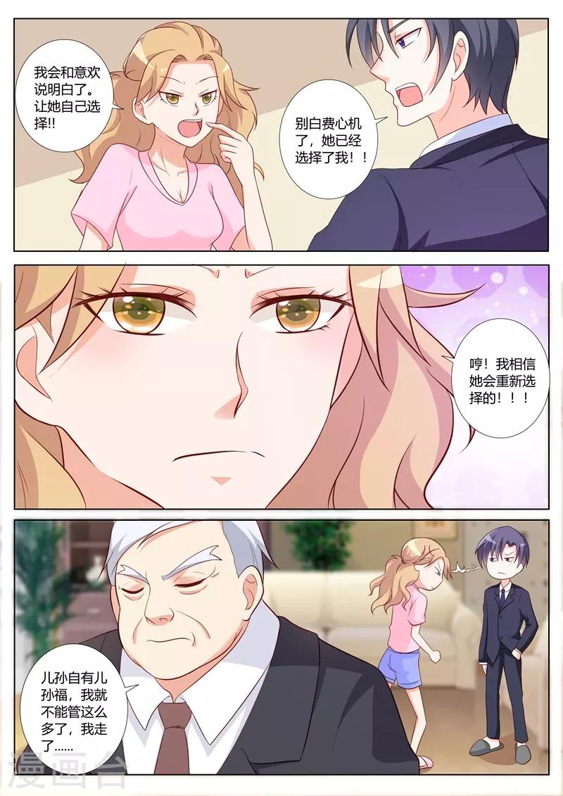 第91话-第94话