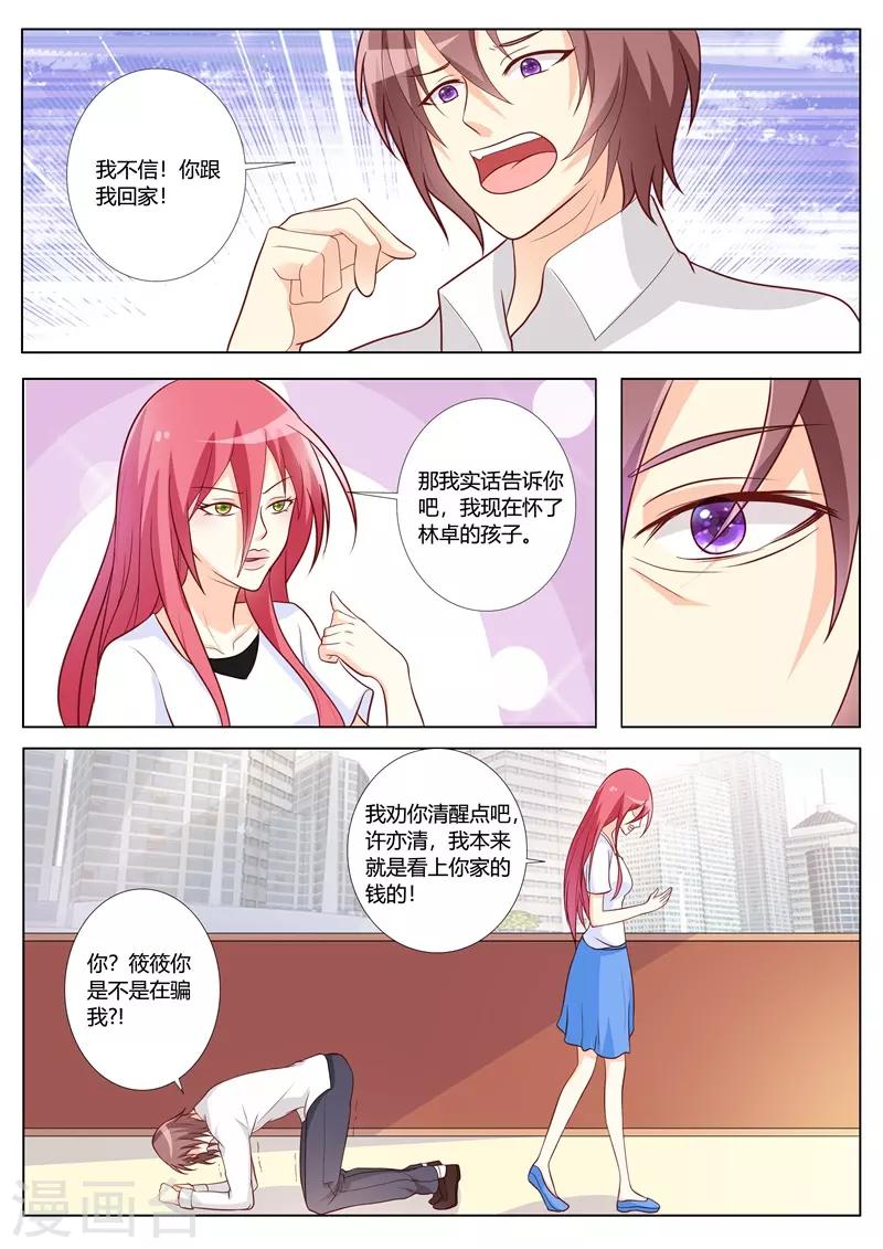第91话-第94话