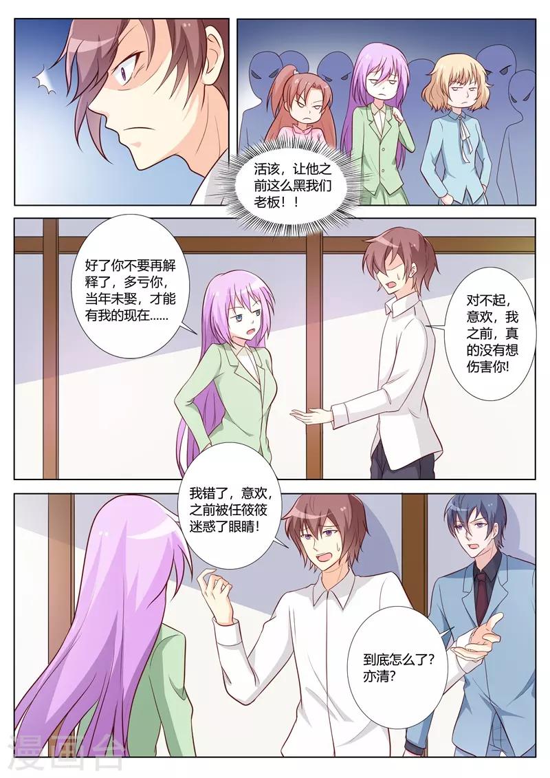 第91话-第94话