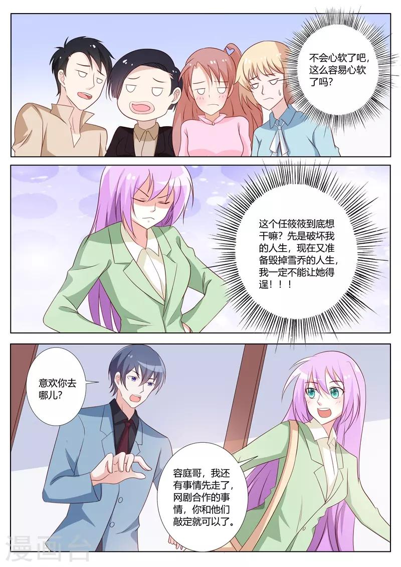 第91话-第94话