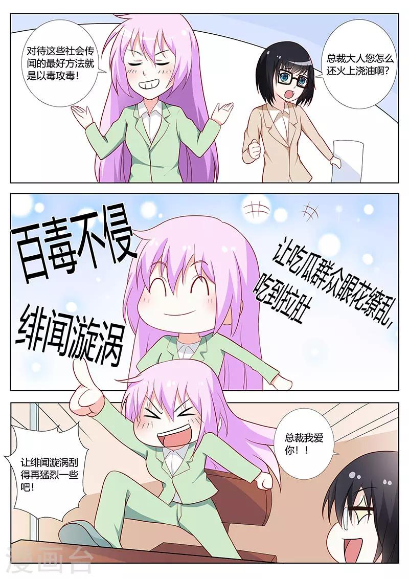 第93话-第96话