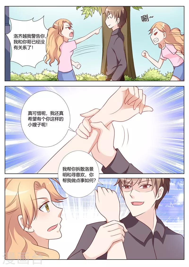 第93话-第96话