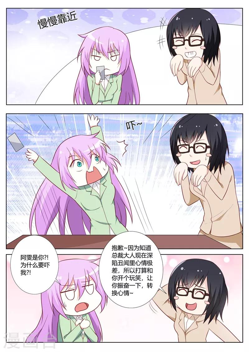 第93话-第96话