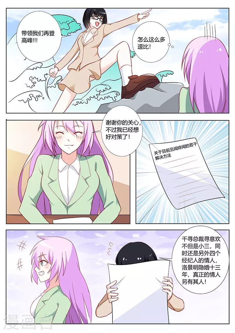 第93话-第96话