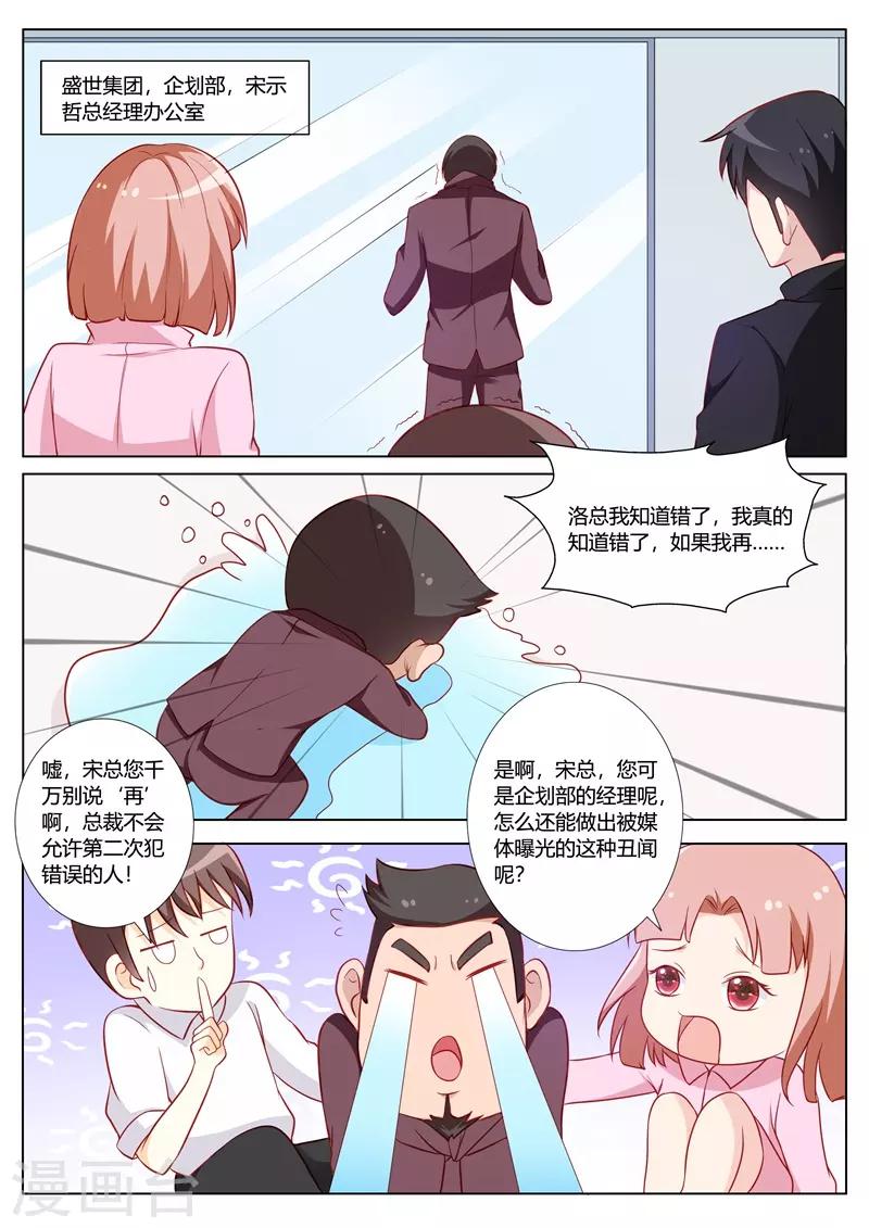 第95话-第98话