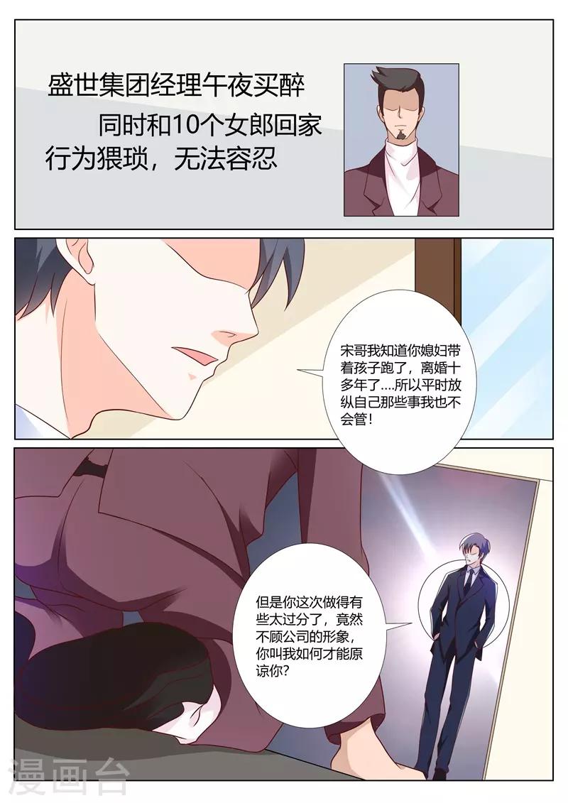 第95话-第98话