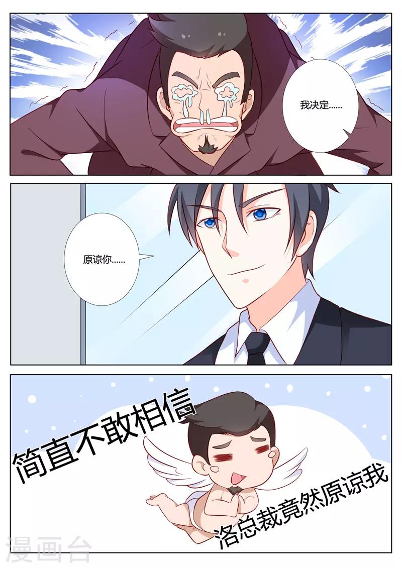 第95话-第98话