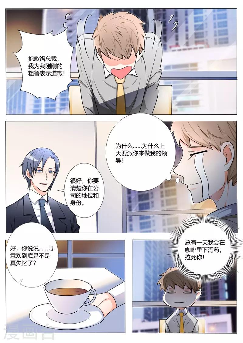 第97话-第100话