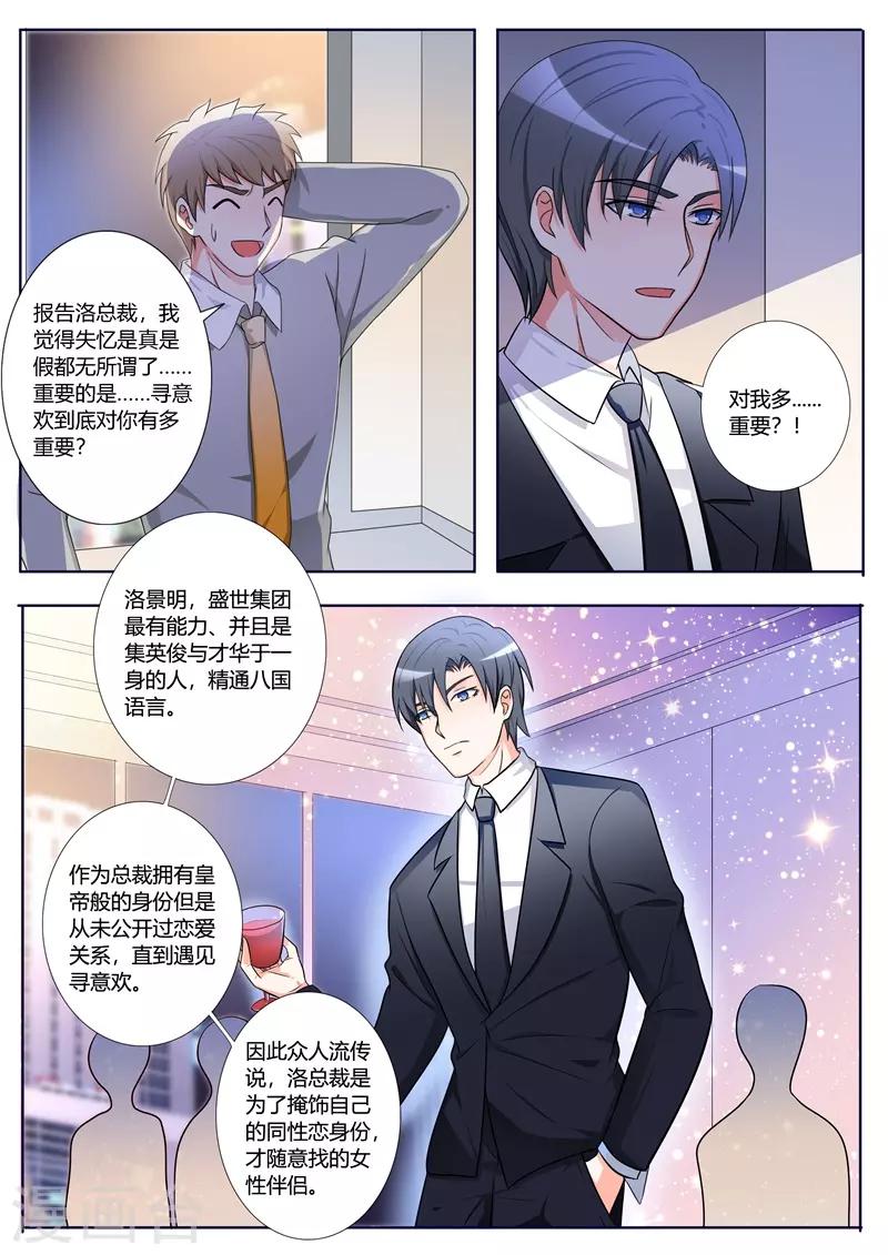 第97话-第100话