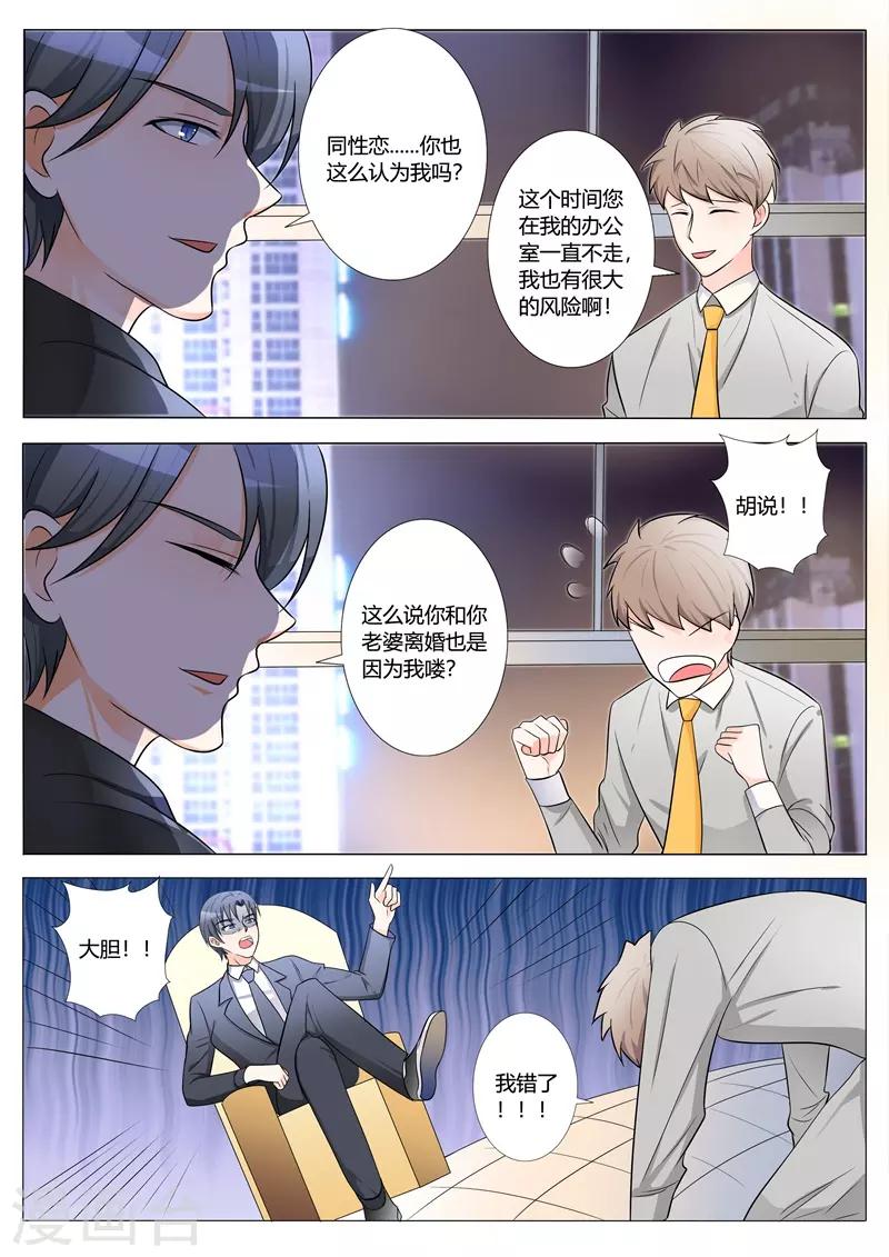 第97话-第100话
