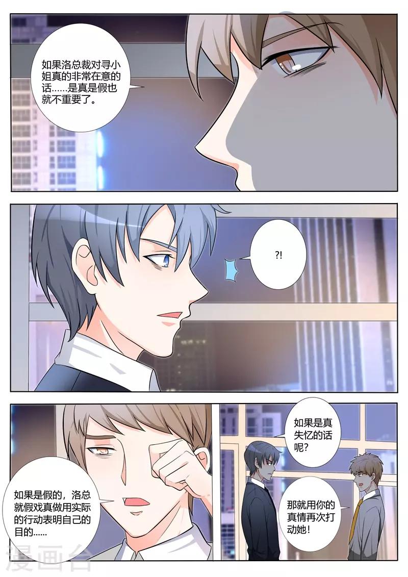 第97话-第100话