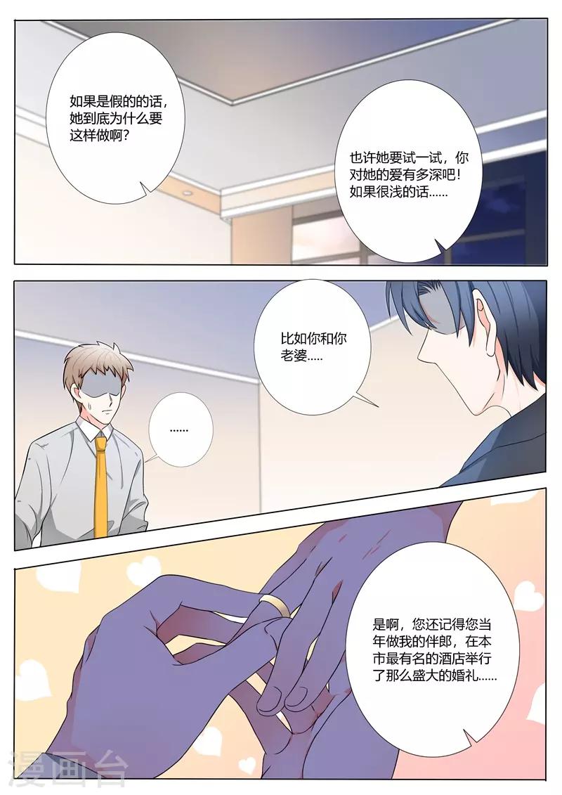 第97话-第100话
