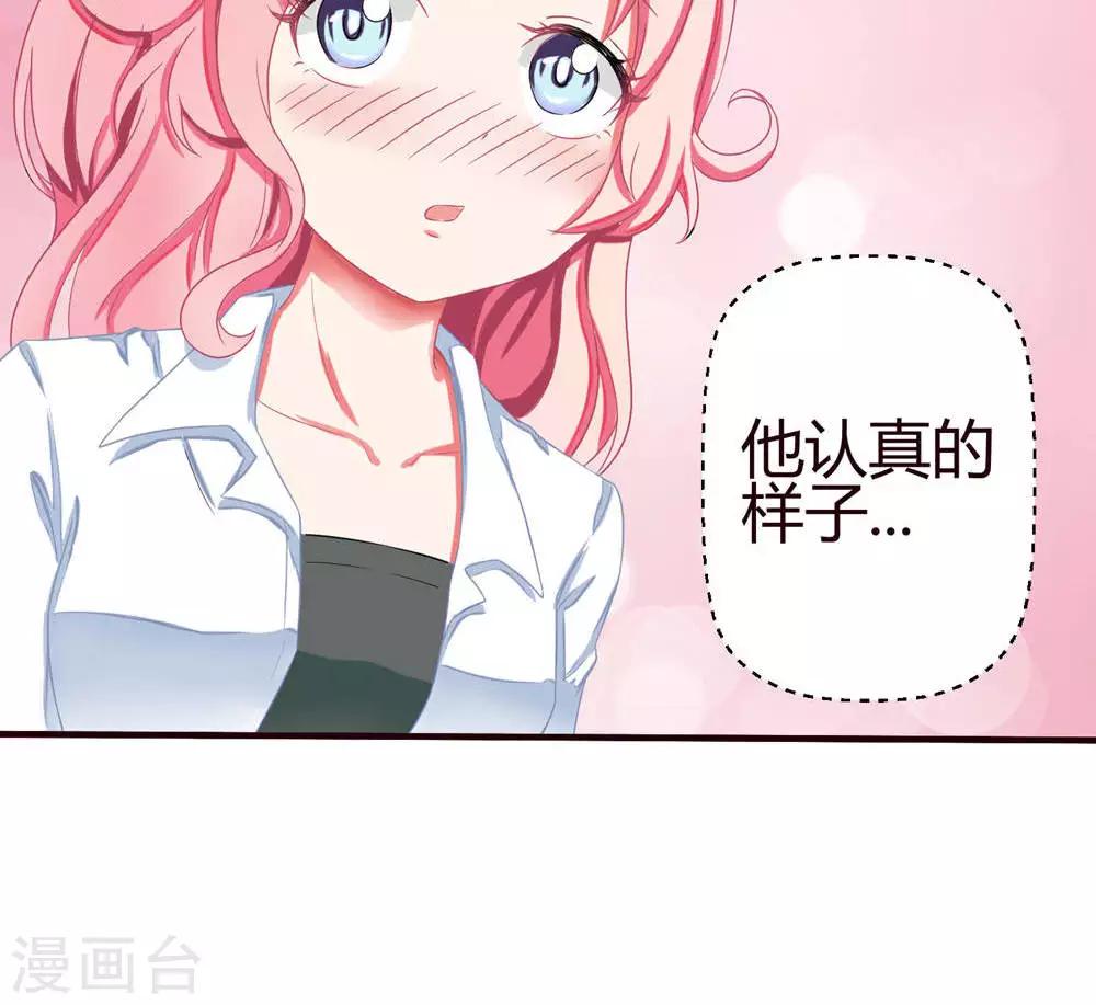 第22话 喜欢？-第22话