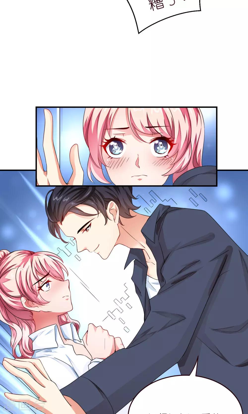 第24话 Mei-第24话