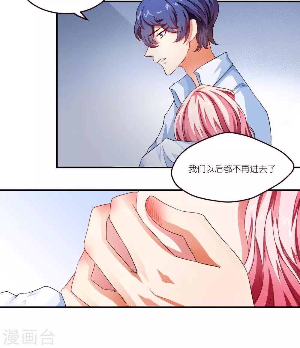 第24话 Mei-第24话