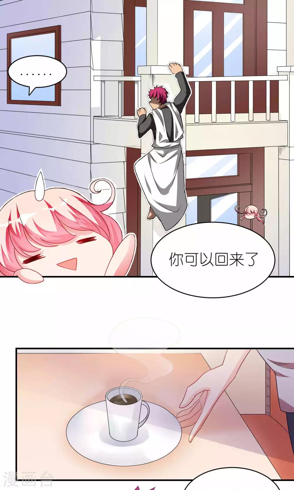 第30话 艾欧卡-第30话