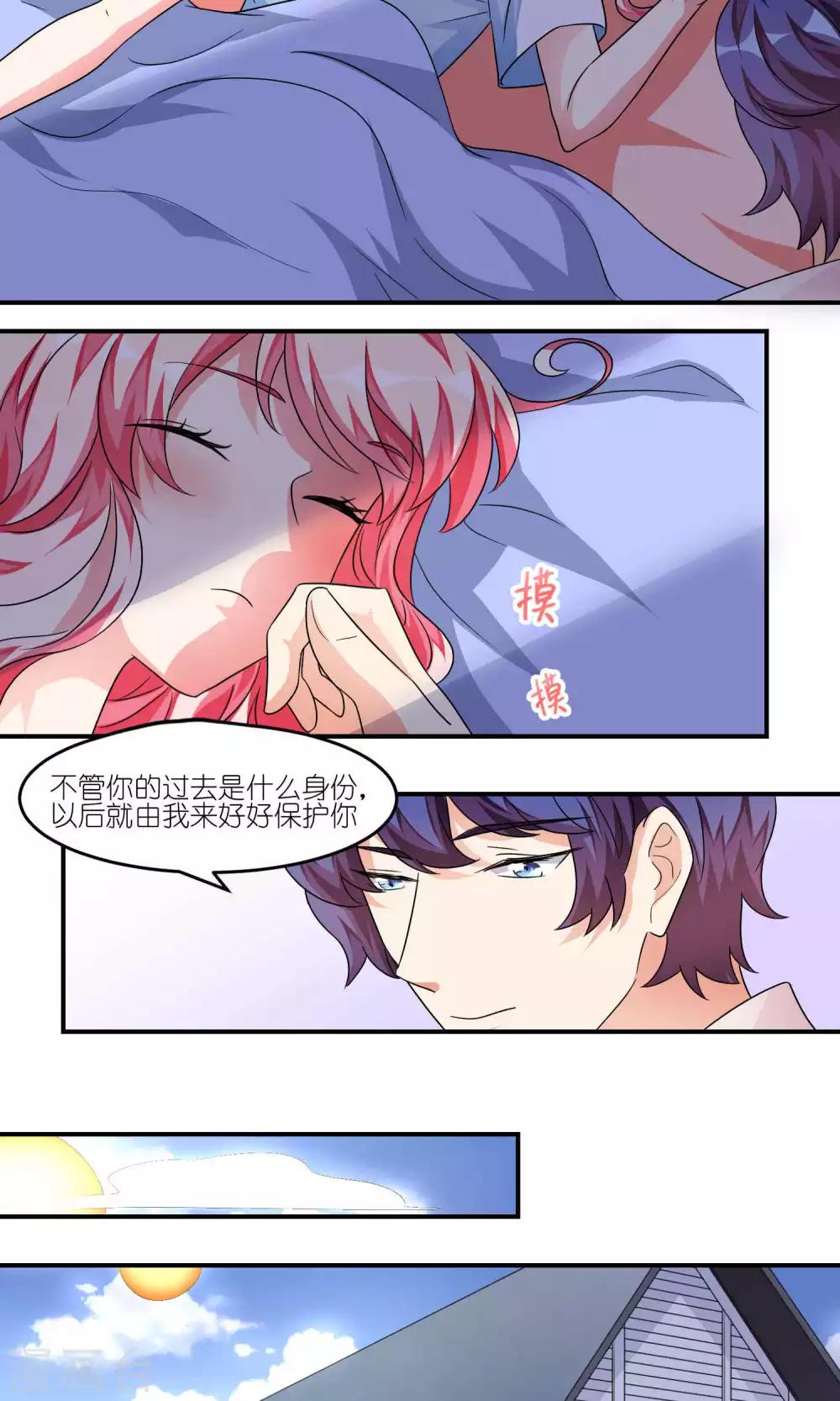 第36话 在一起-第36话