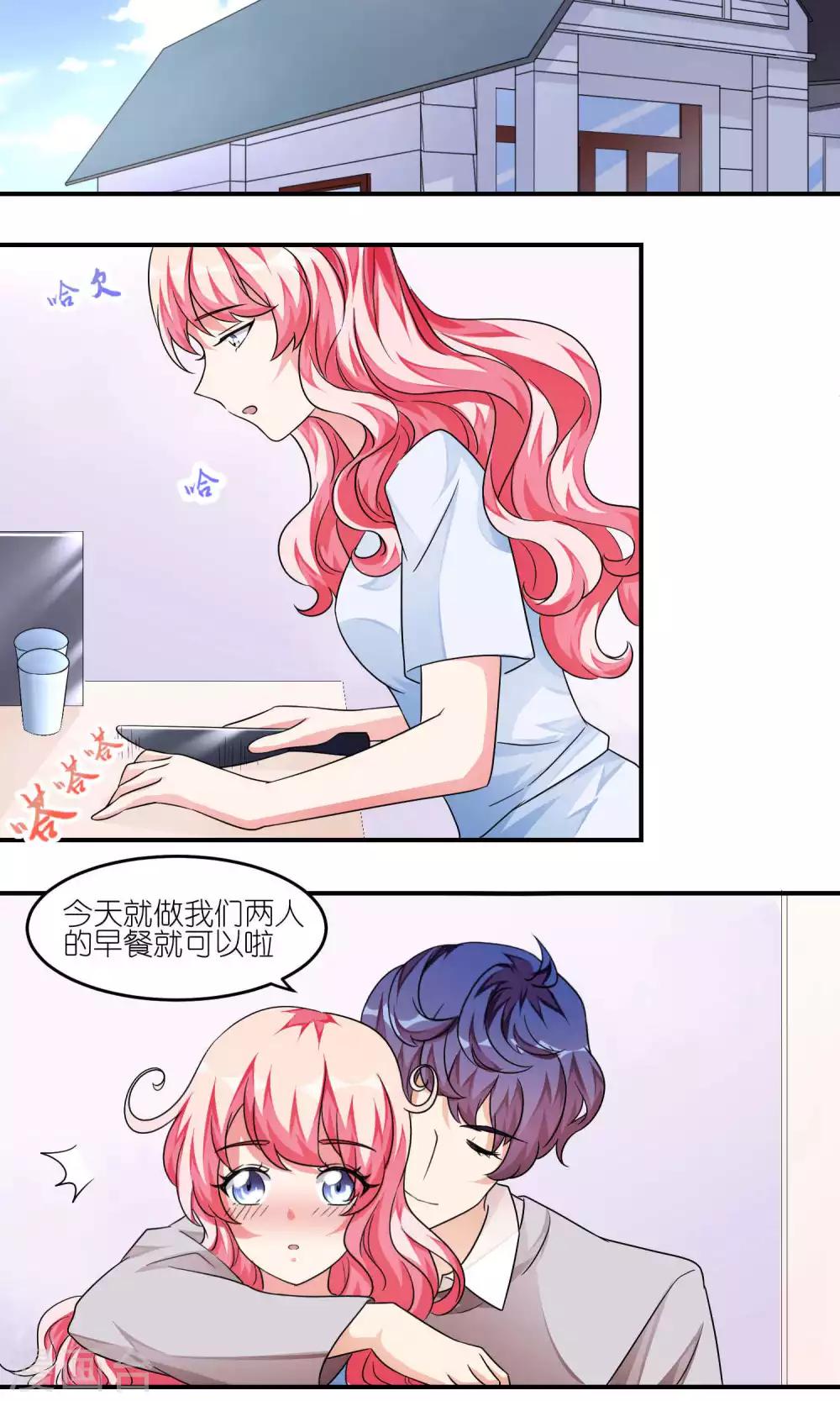 第36话 在一起-第36话