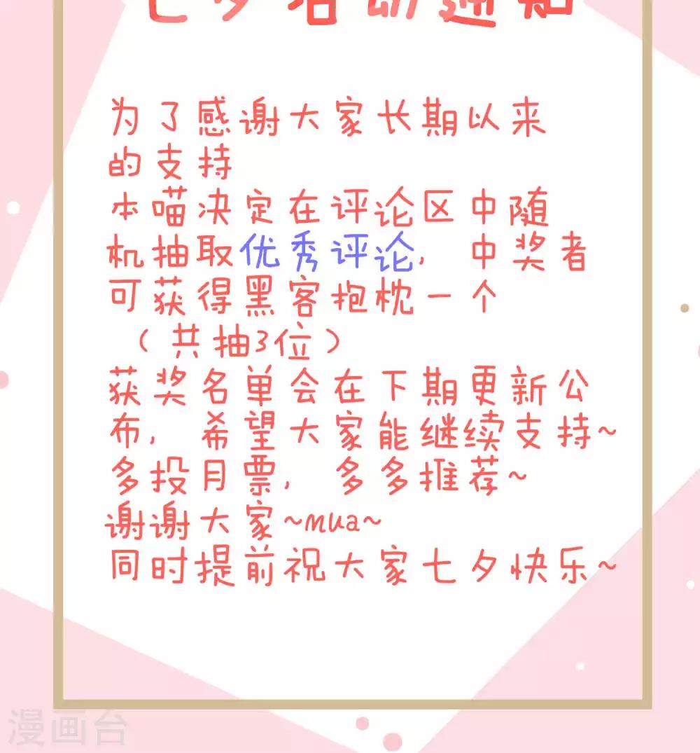 第36话 在一起-第36话