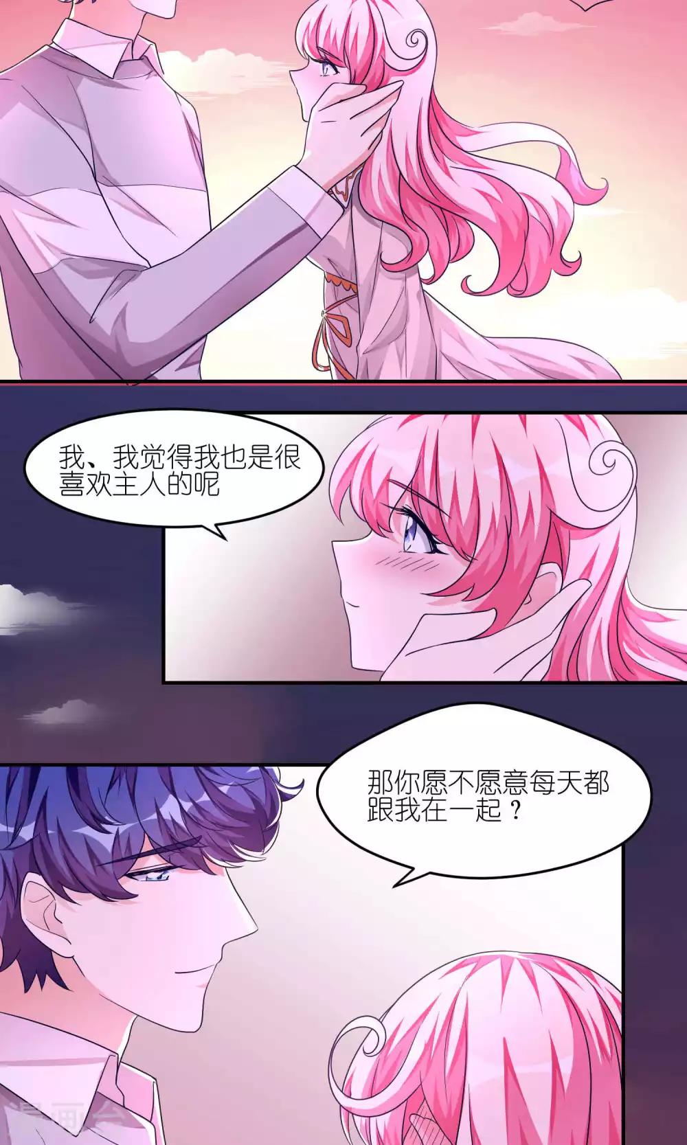 第36话 在一起-第36话