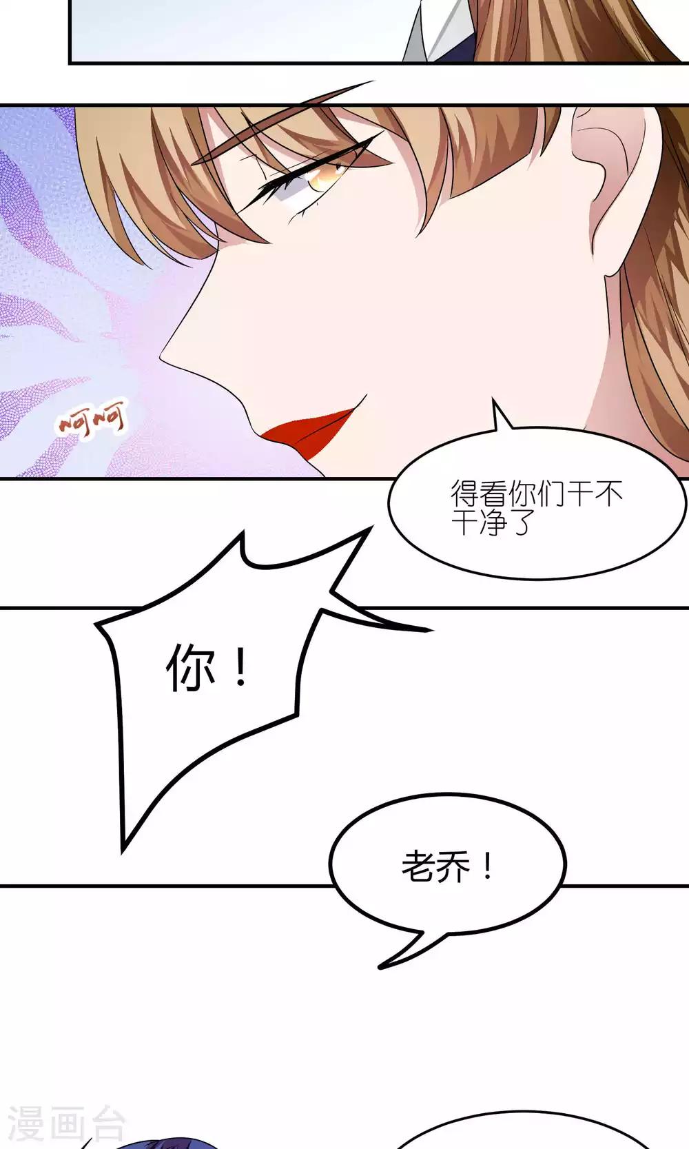 第38话 危机-第38话