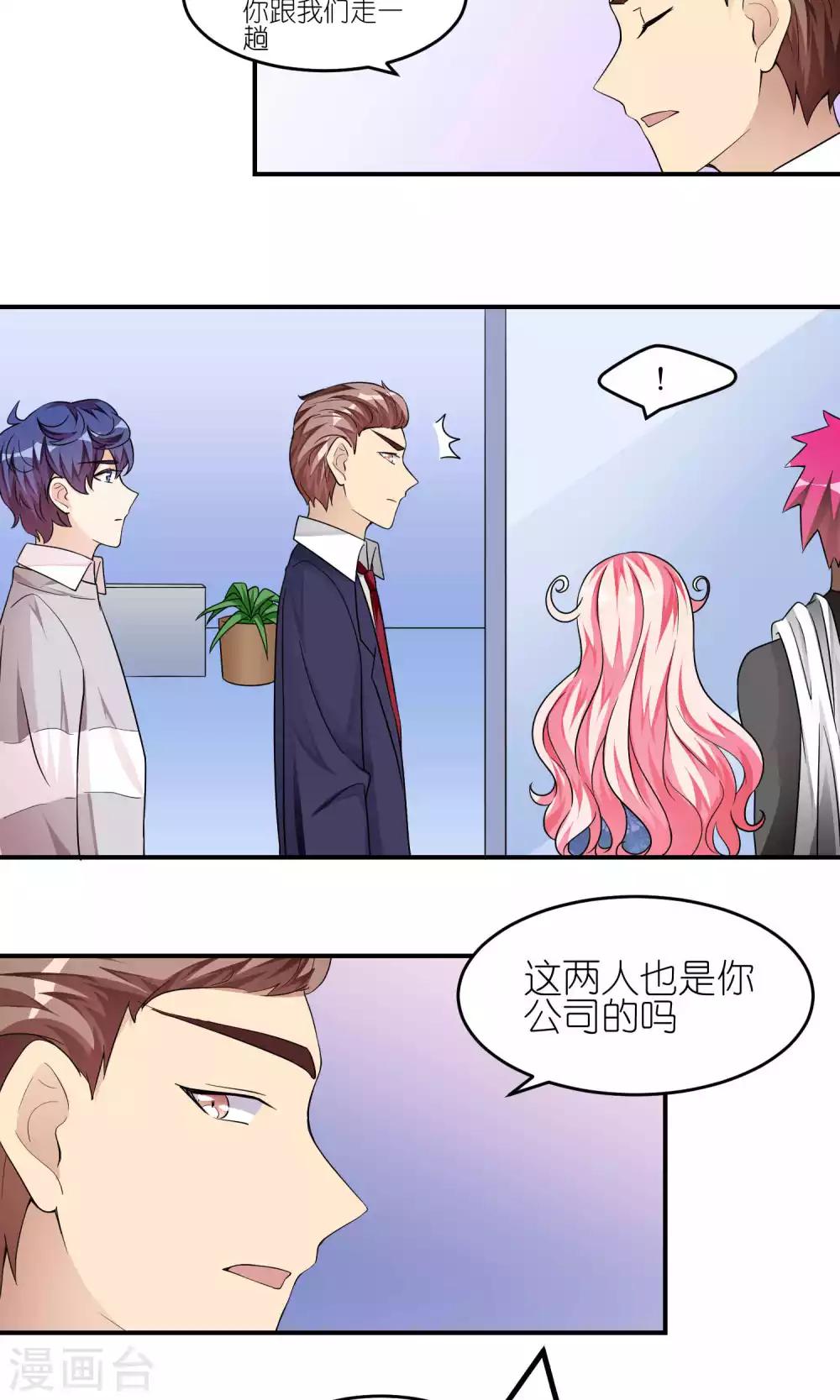 第38话 危机-第38话
