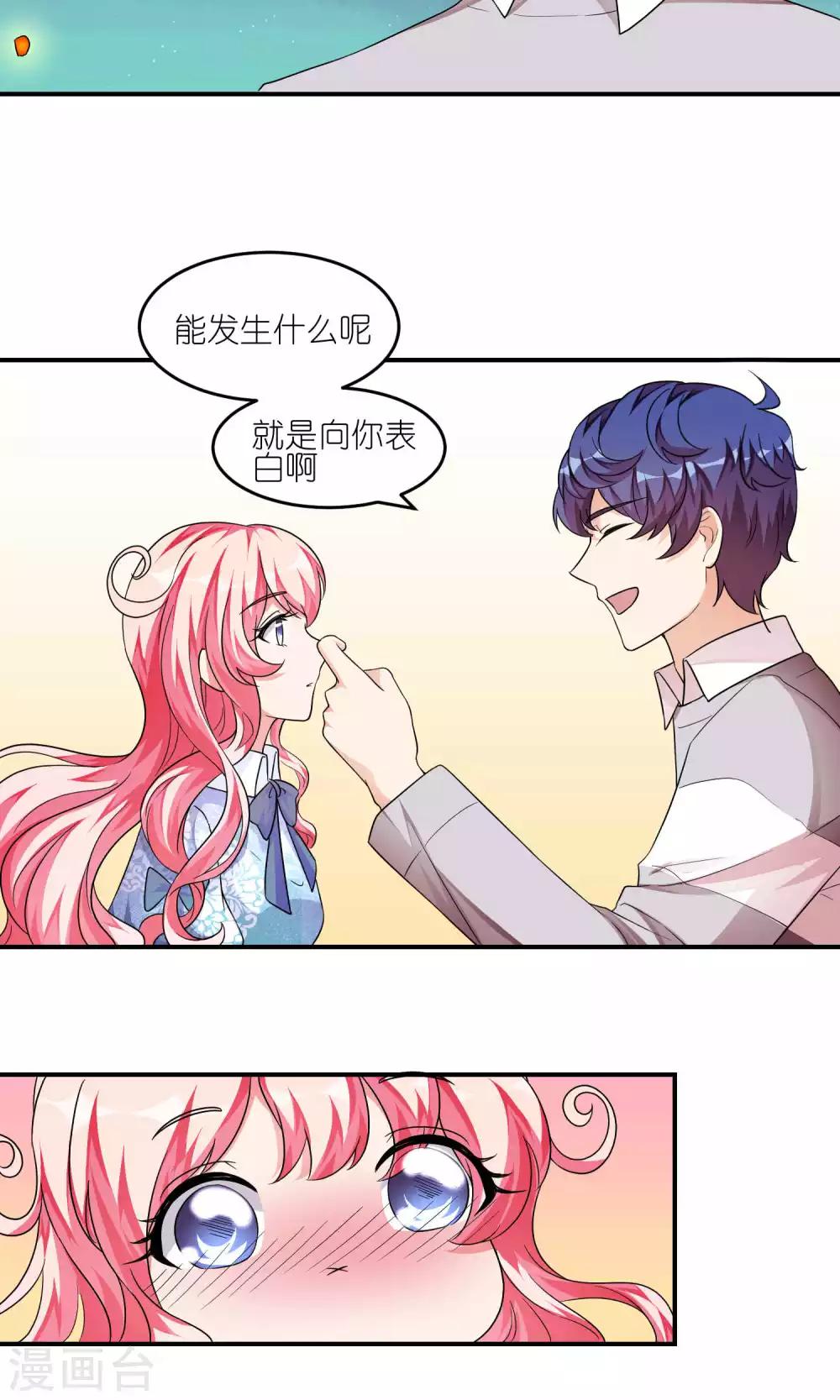 第38话 危机-第38话