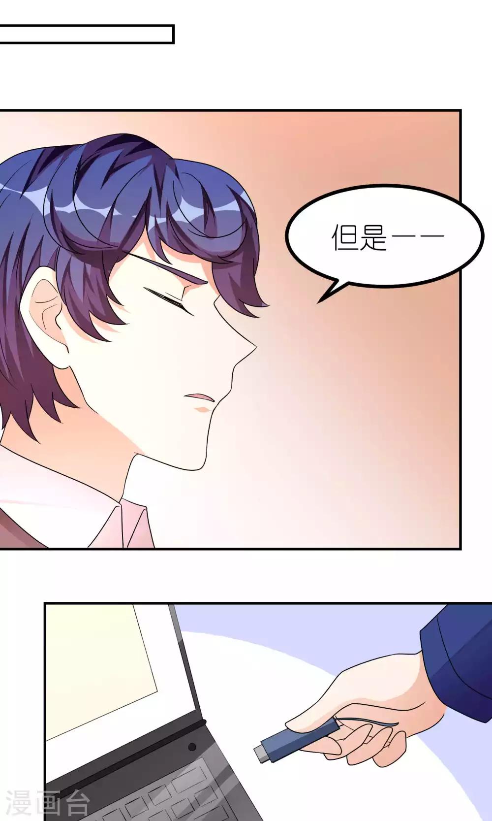 第40话 意想不到吧-第40话