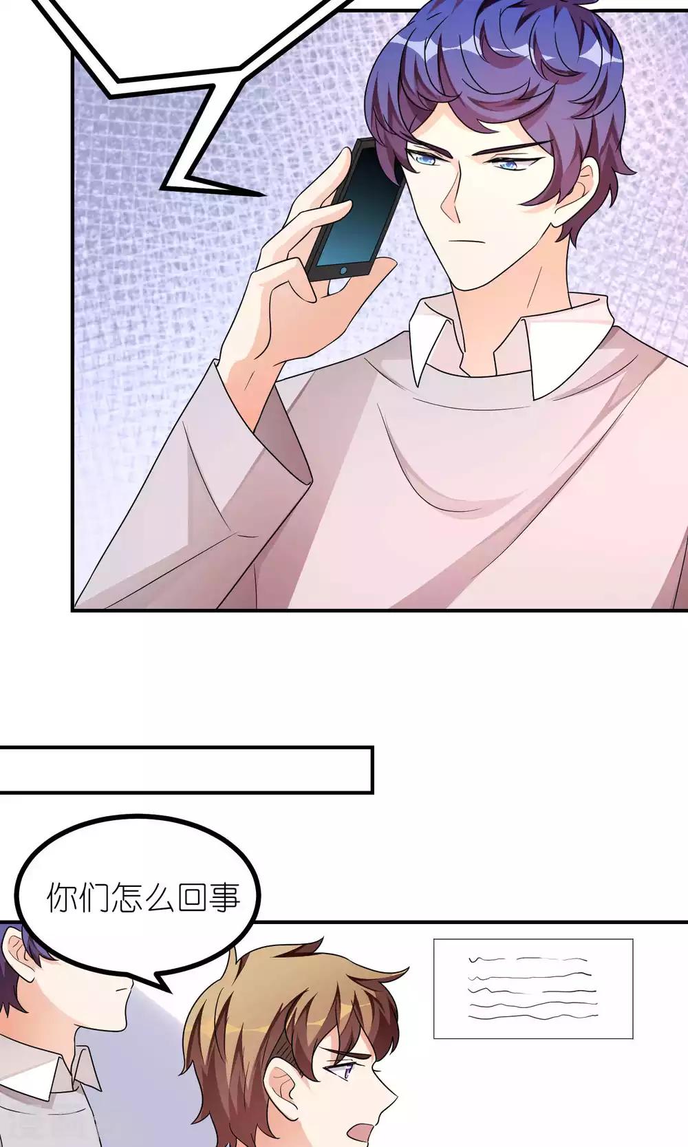 第40话 意想不到吧-第40话