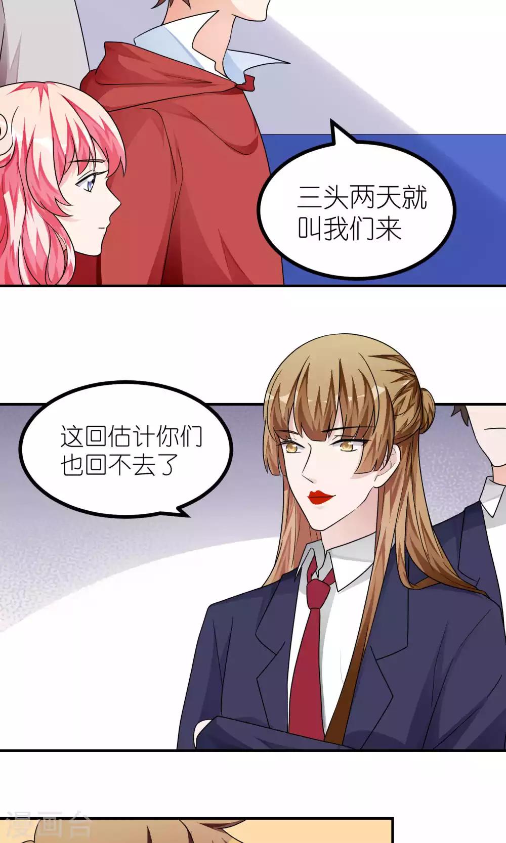 第40话 意想不到吧-第40话