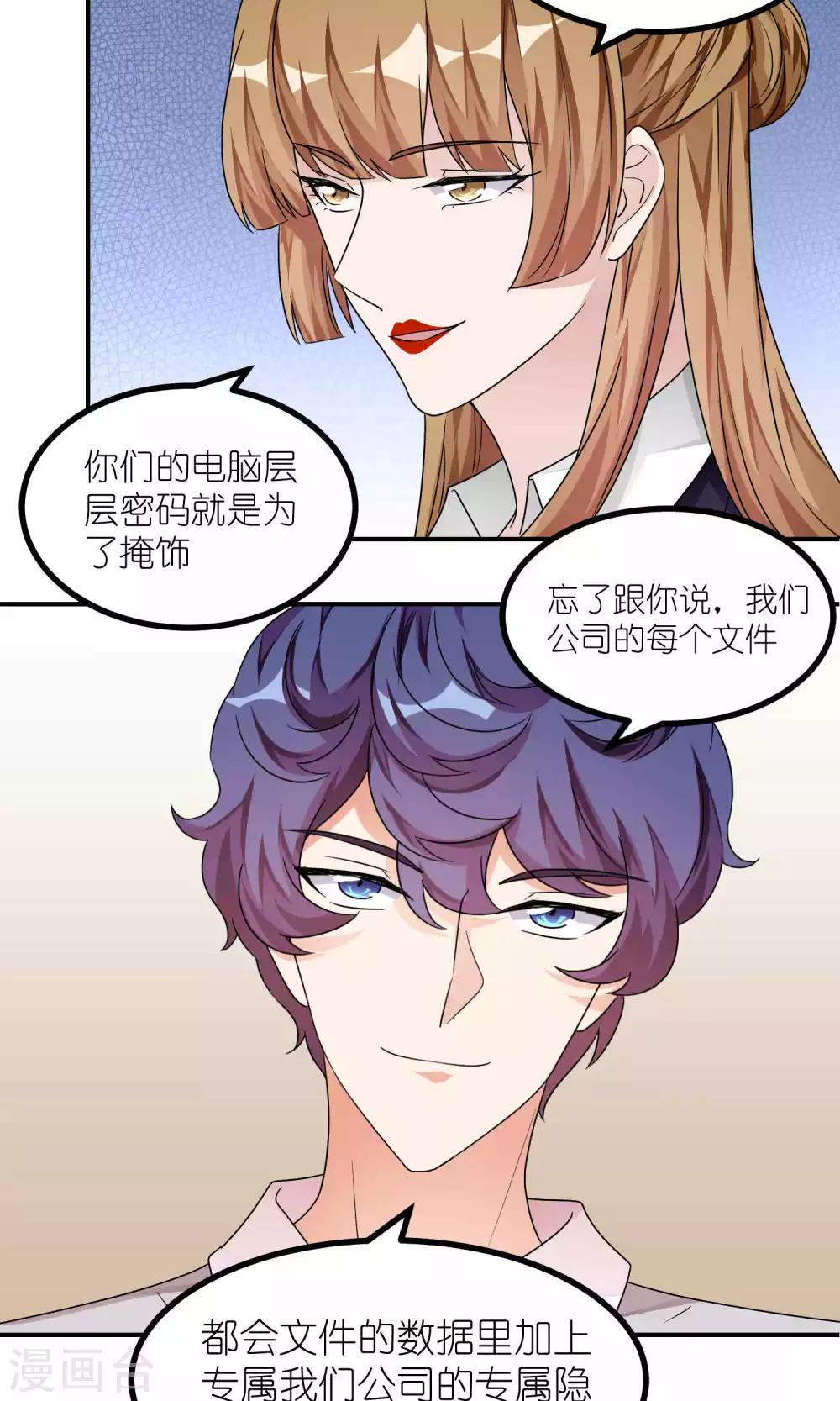 第40话 意想不到吧-第40话