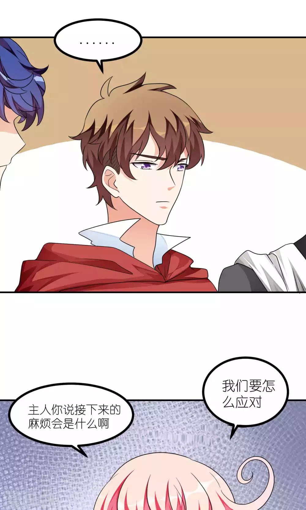 第40话 意想不到吧-第40话