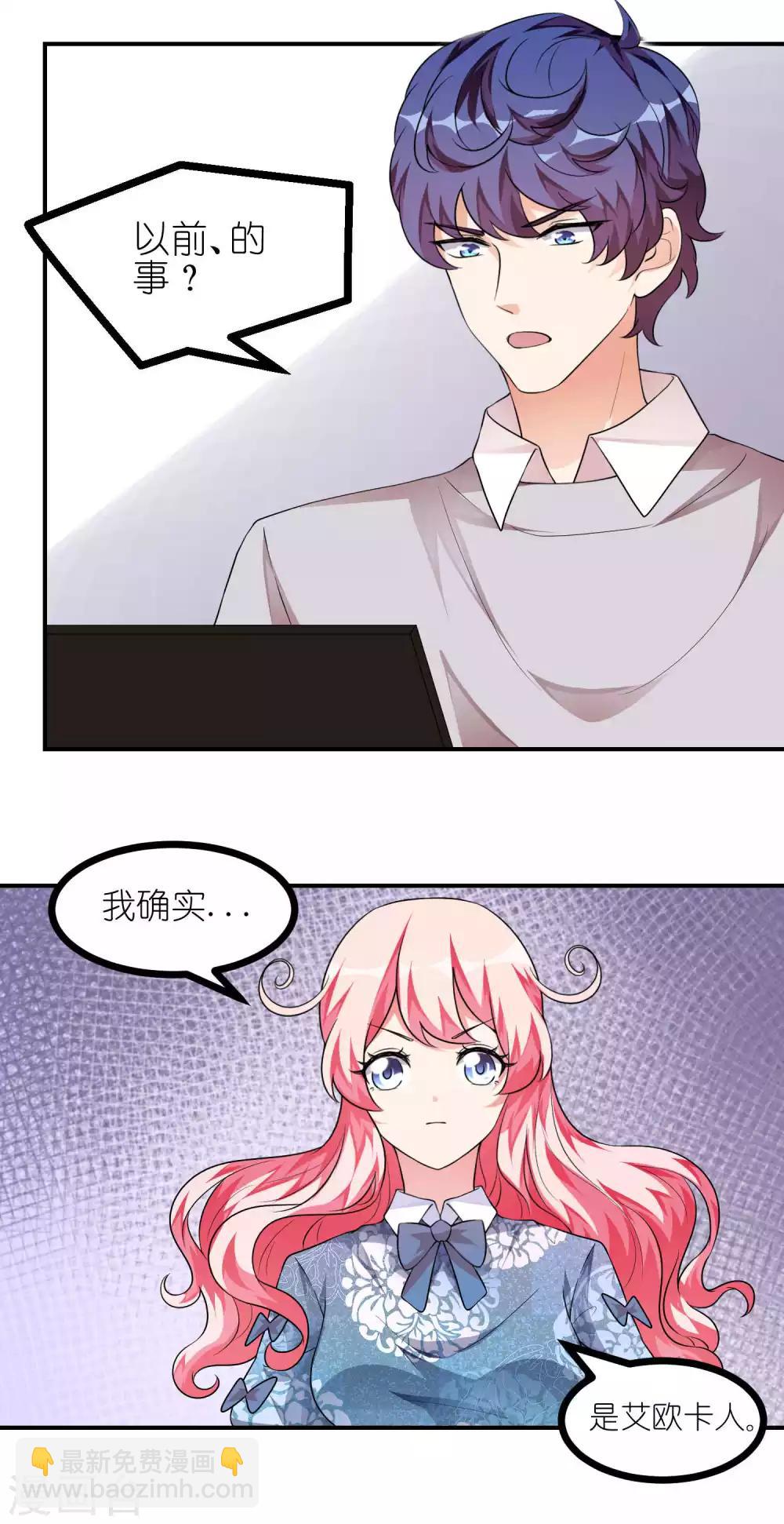第44话 连接1-第44话
