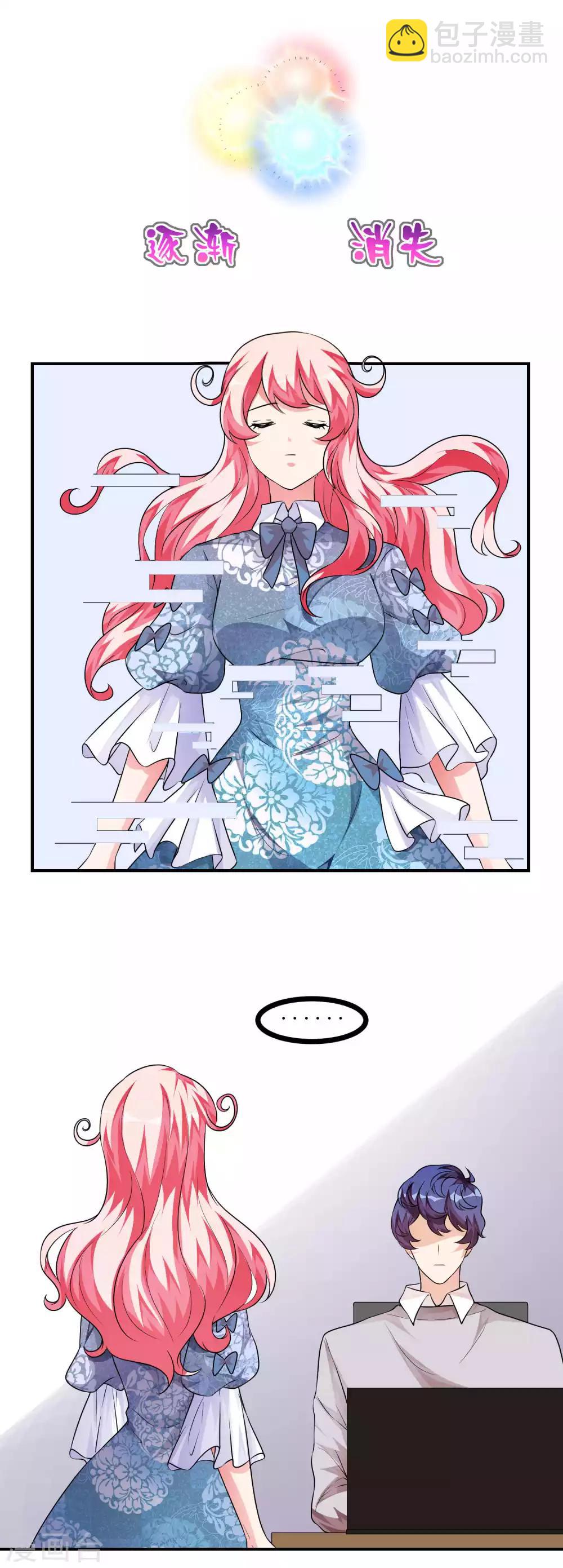 第44话 连接1-第44话