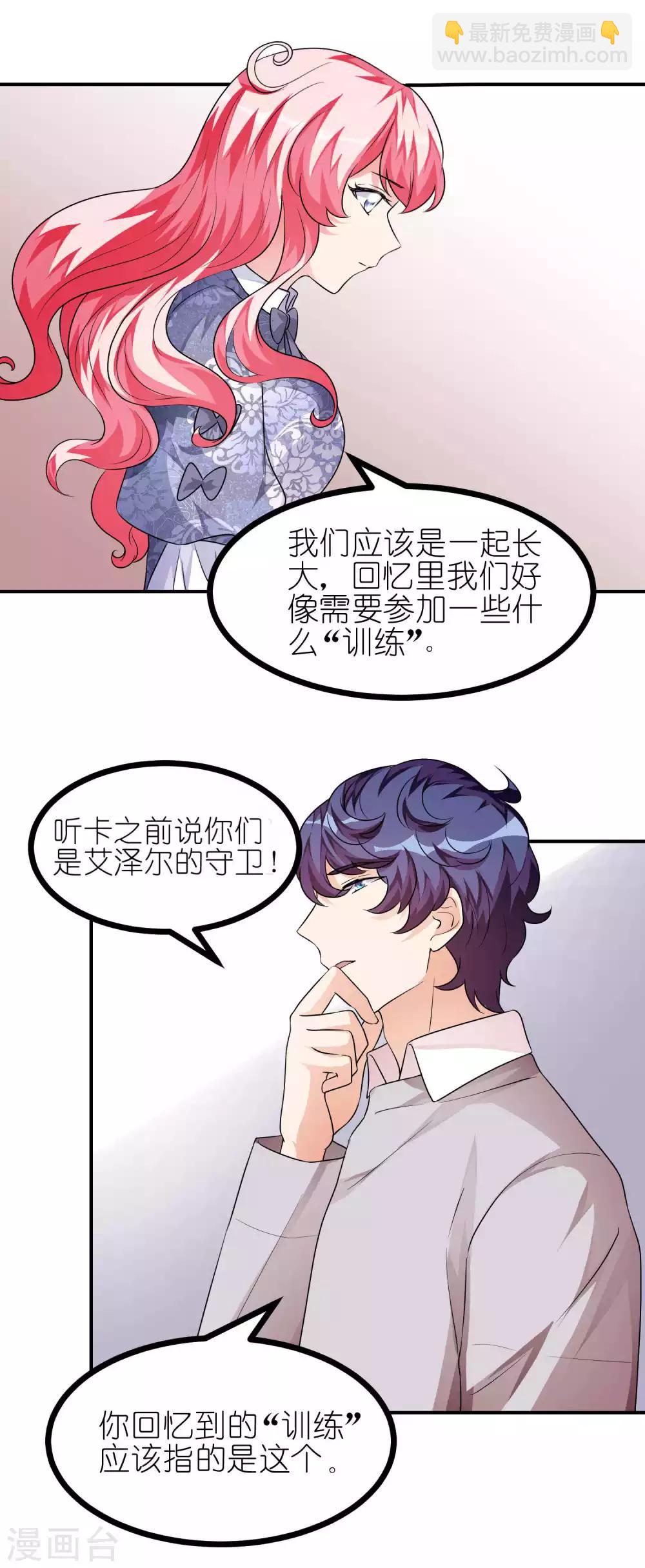 第44话 连接1-第44话